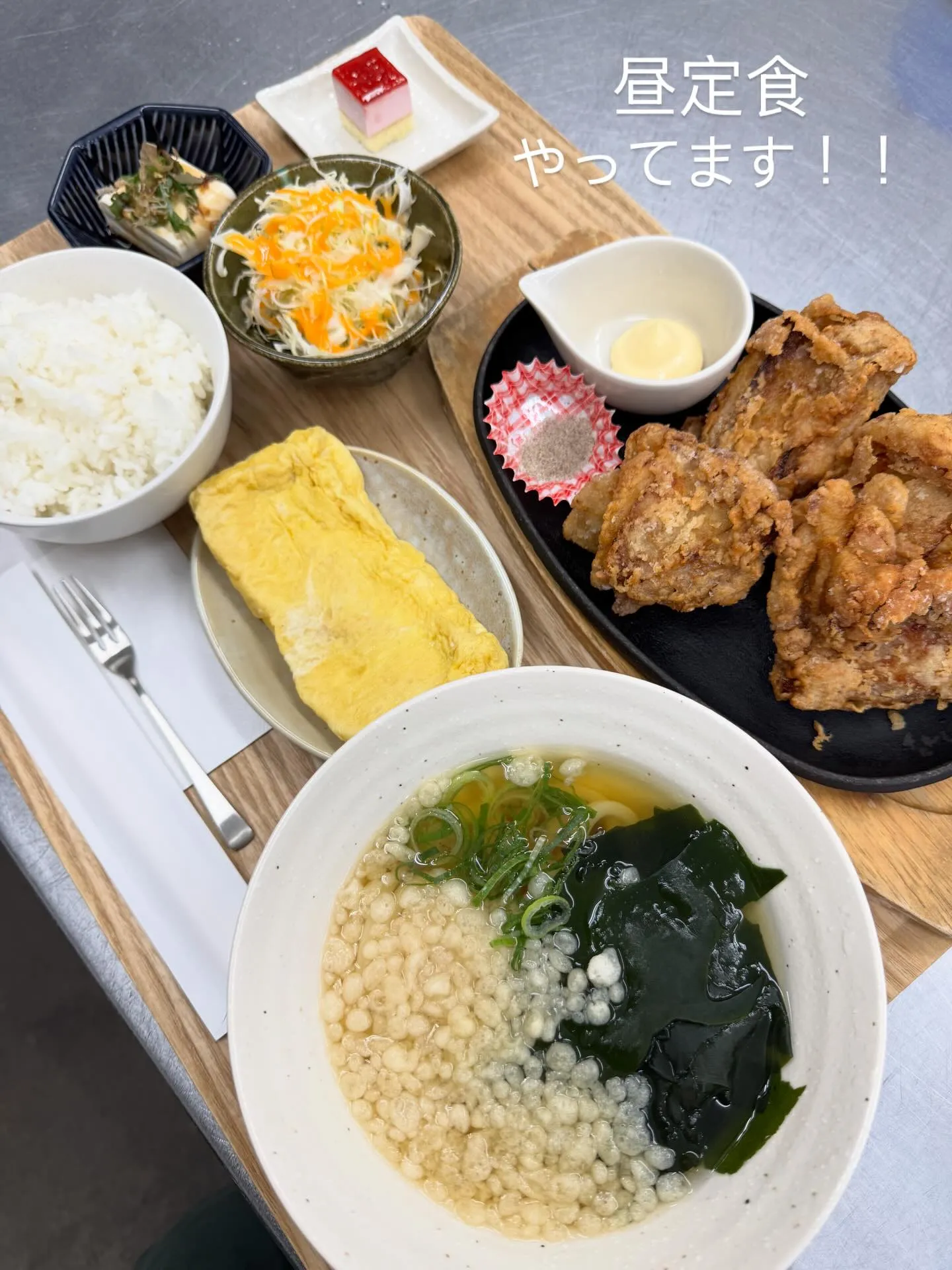 🕛お昼ご飯、食べましたか?