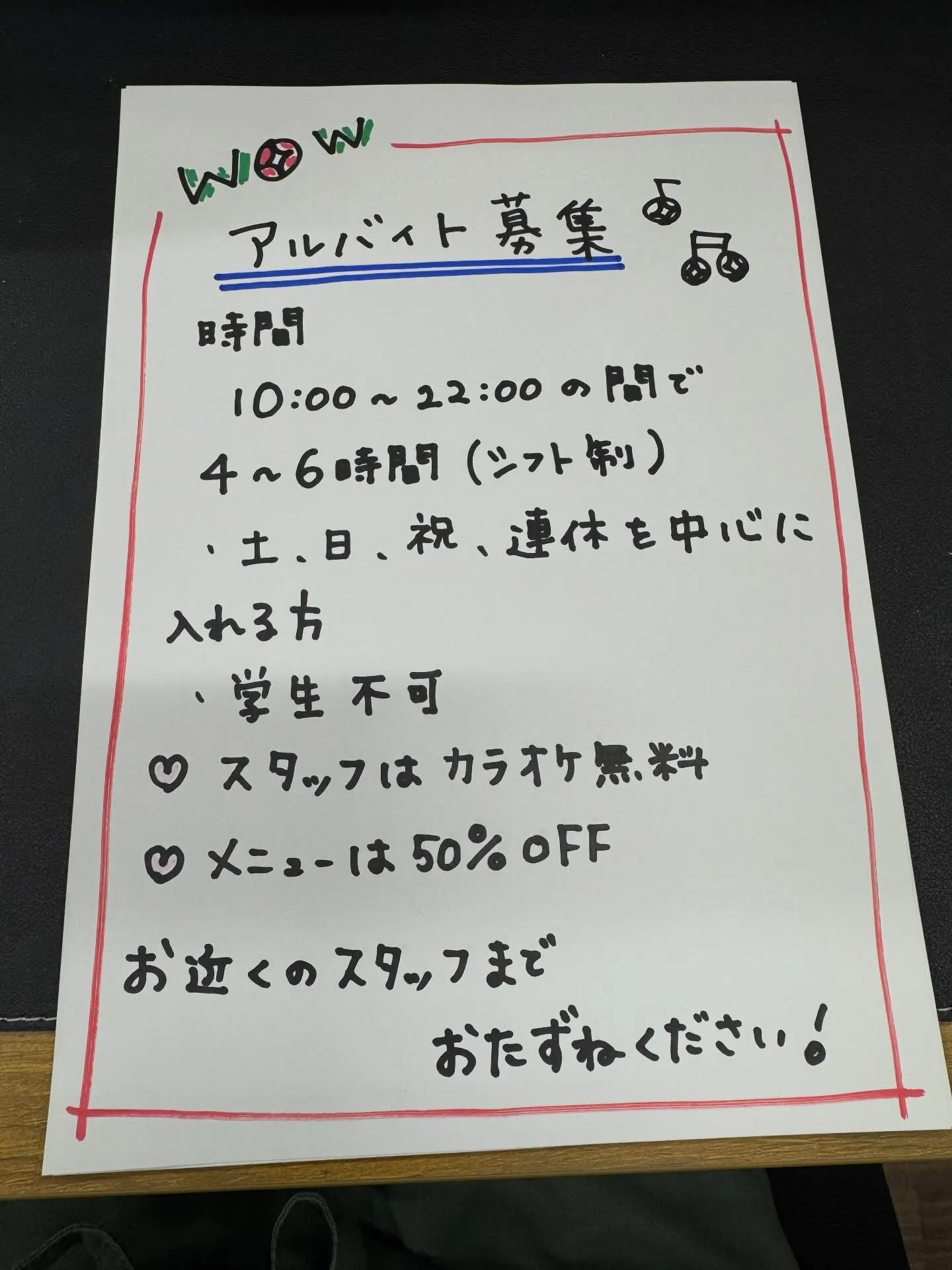 お電話でお問い合わせの場合は平日12時〜16時の間にお願いし...