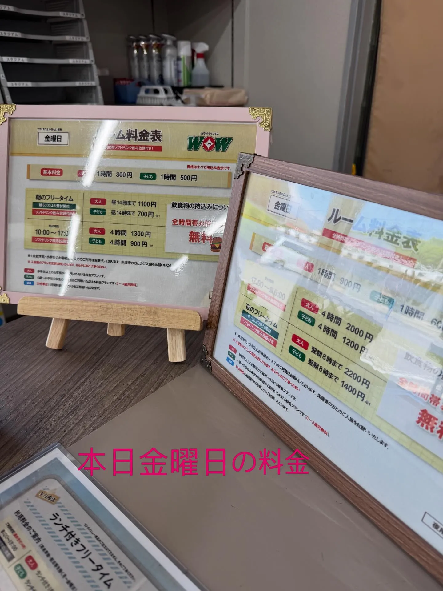 GWもお得🉐今日は金曜日!!